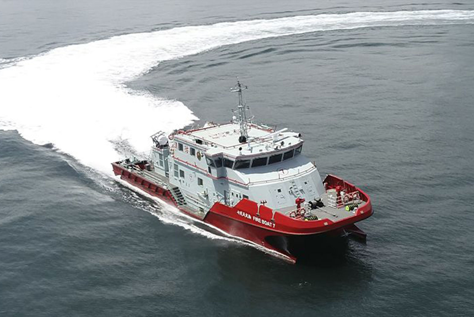 Fire Boat 7 from Hong Kong Fire Services, built by Lungteh Shipyard in Taiwan.